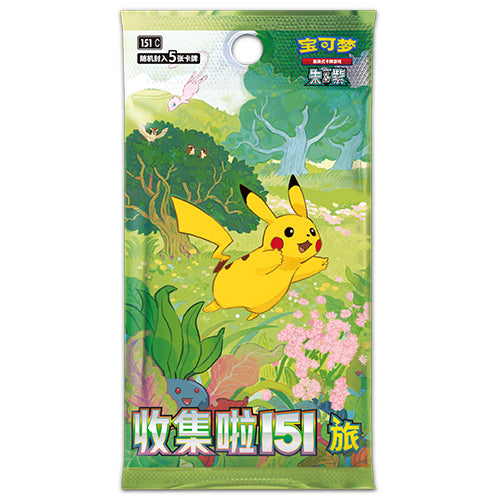 Pokémon Collect 151 Journey – Slim Booster Box - Versione Cinese - [CH]