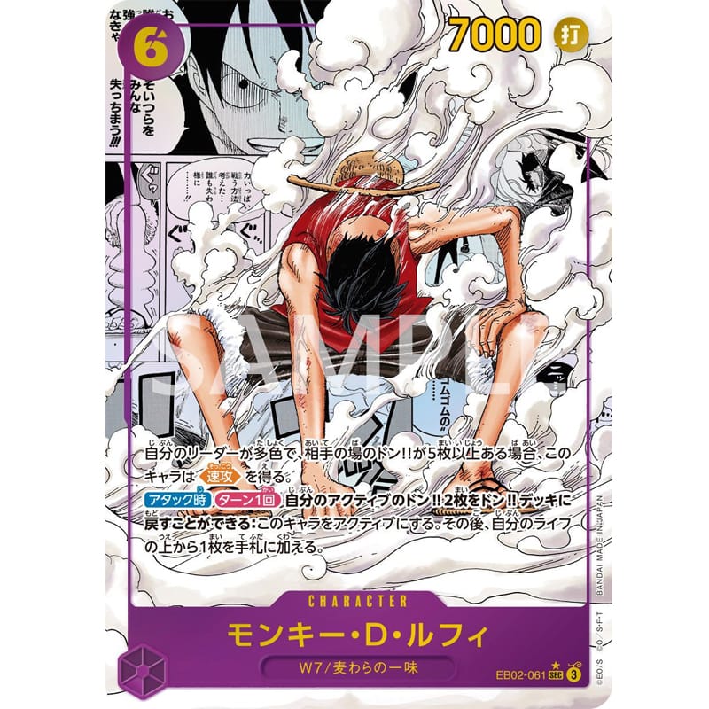 One Piece-Kartenspiel – EB02 – Anime 25th Collection – Schachtel mit 24 Packungen – JPN