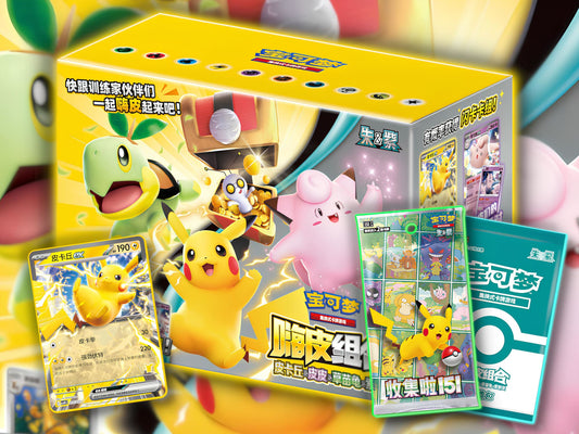 Pokemon - Pikachu Happy Box - CINESE