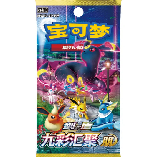 Pokemon - Busta di Nine Colors Gathering: Friend - CS4a - CINESE